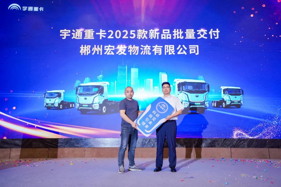 跑赢每一度 | 客户实证“年省18万”，，，，，，，letou国际米兰官网重卡T系列2025款长沙上市获热捧