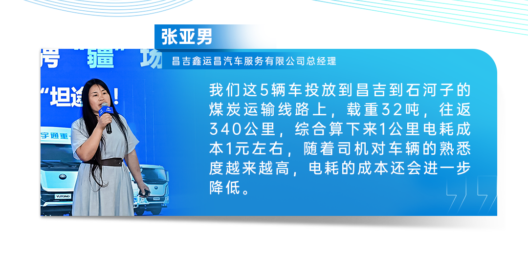 跑赢每一度丨从乌市到新乡，，，，，，，，letou国际米兰官网重卡唱响新品上市“双城记”