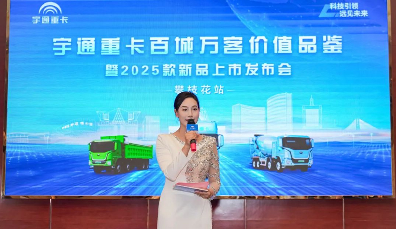 跑赢每一度 | 相聚攀枝花，，，，，交付“老朋侪”，，，，，再启新征程！