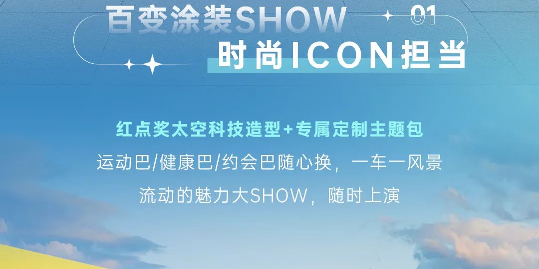 一键预约坐公交？？？？？？宇萌E5S：这题我来！