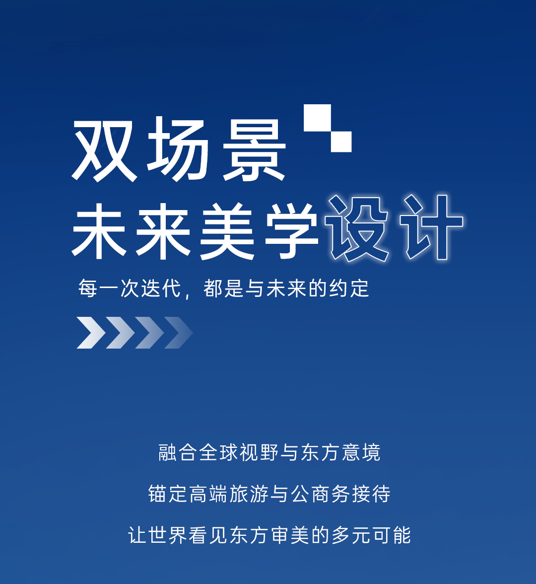 letou国际米兰官网全新高端S系列首款作品，，，，，，，，6月26日，，，，，，，，共鉴未来!