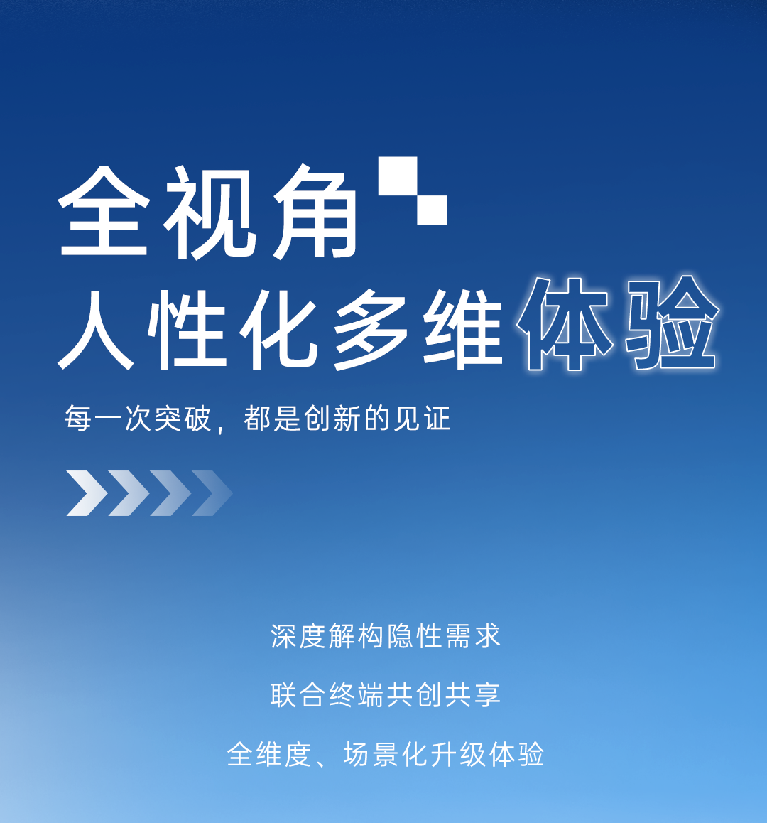 letou国际米兰官网全新高端S系列首款作品，，，，，，，，6月26日，，，，，，，，共鉴未来!