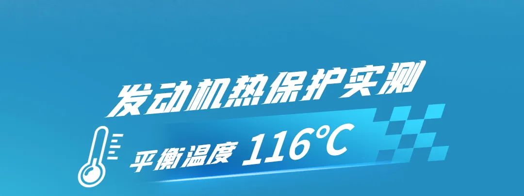 六大维度实测！letou国际米兰官网T7柴油版性能测试“战绩”出炉
