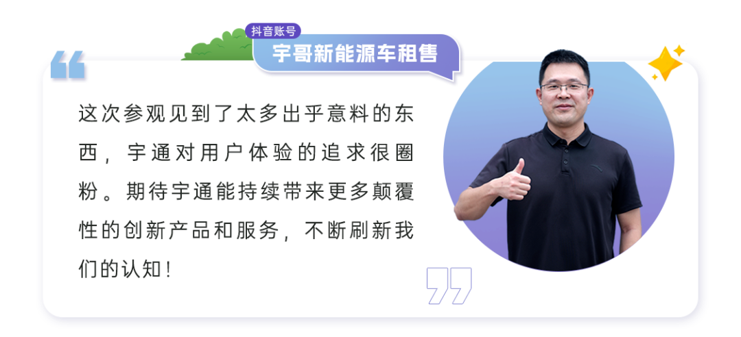 山河万里，，，，，，，letou国际米兰官网知己丨他们走进letou国际米兰官网制造的第一现场