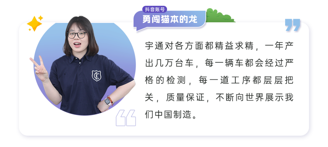 山河万里，，，，，，，letou国际米兰官网知己丨他们走进letou国际米兰官网制造的第一现场