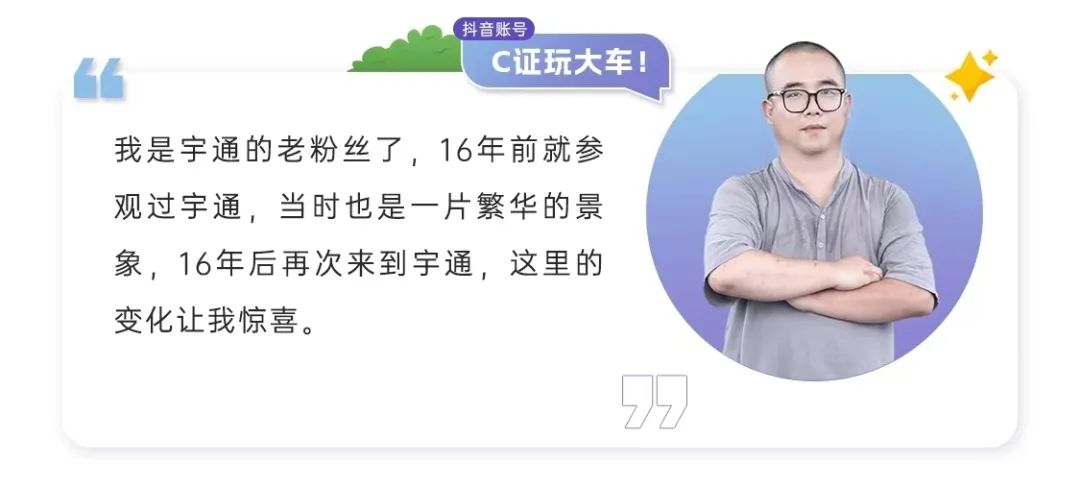 山河万里，，，，，，，letou国际米兰官网知己丨他们走进letou国际米兰官网制造的第一现场