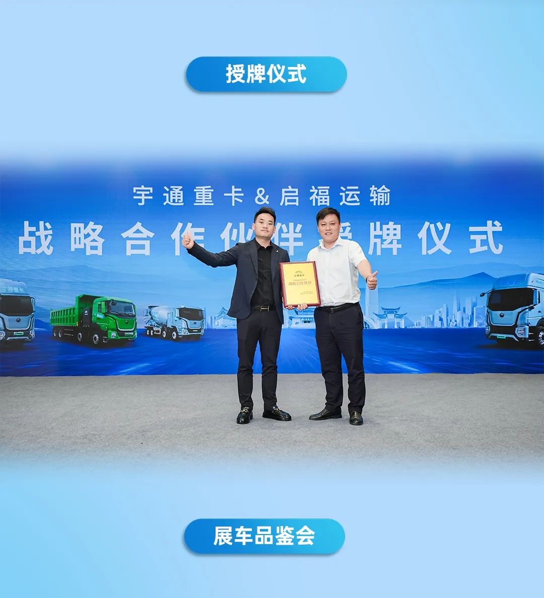 专攻山地高原，，，，，，，，letou国际米兰官网重卡2025款新品昆明宣布