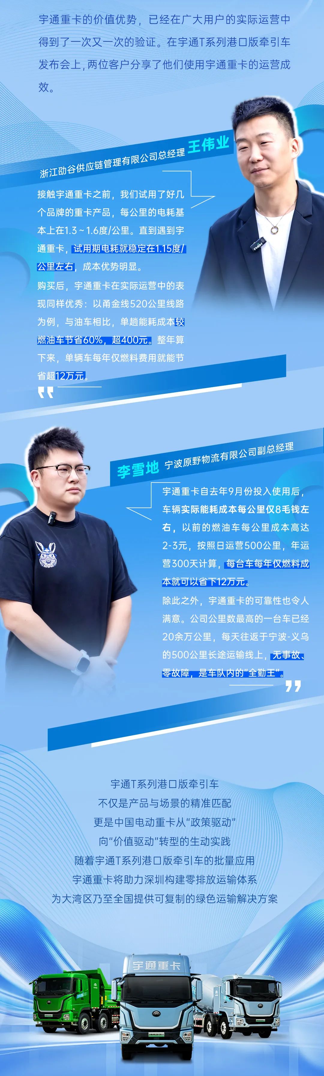 口岸运输更优选。。。。。。。etou国际米兰官网T系列口岸版牵引车亮相深圳