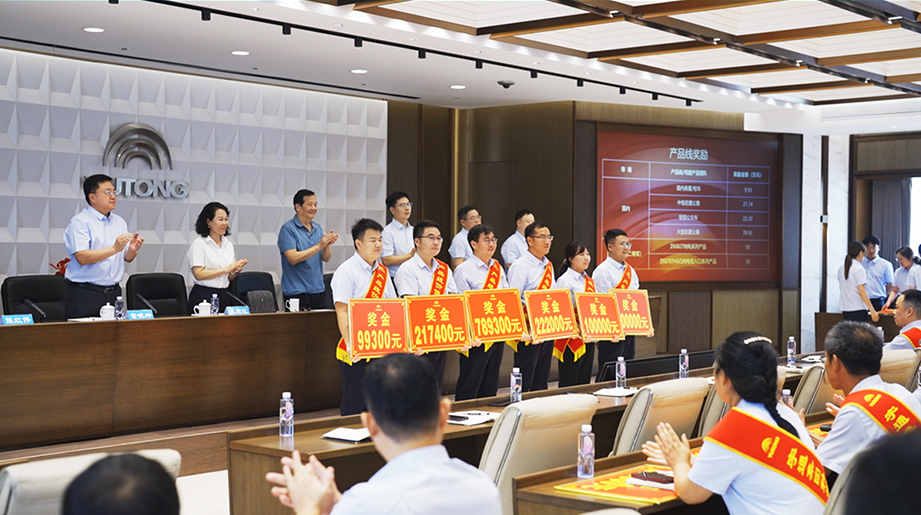 手艺创造价值，，，，，，，，立异智造未来！letou国际米兰官网重奖科技立异1696.8万！奖励金额、激励力度、规模之大再立异高！