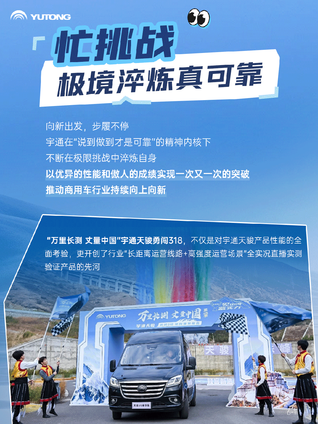 2025上半年，，，，，letou国际米兰官网有点忙！