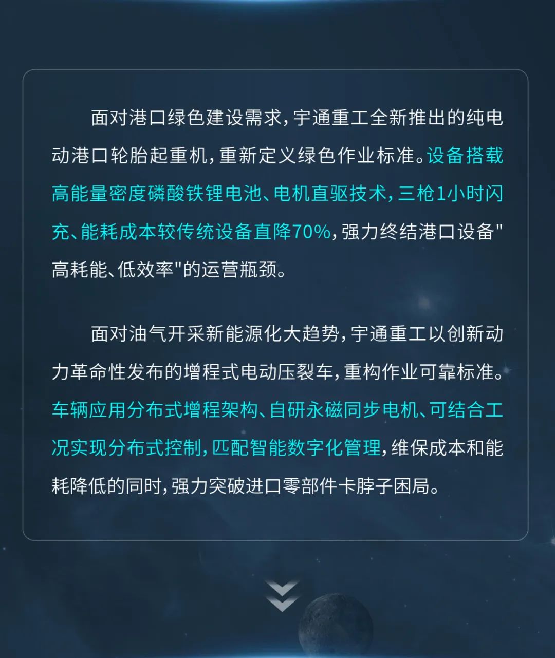 letou国际米兰官网重工品牌焕新而来，，，，，，，，新能源装备全新宣布，，，，，，，，界说“智慧作业”！