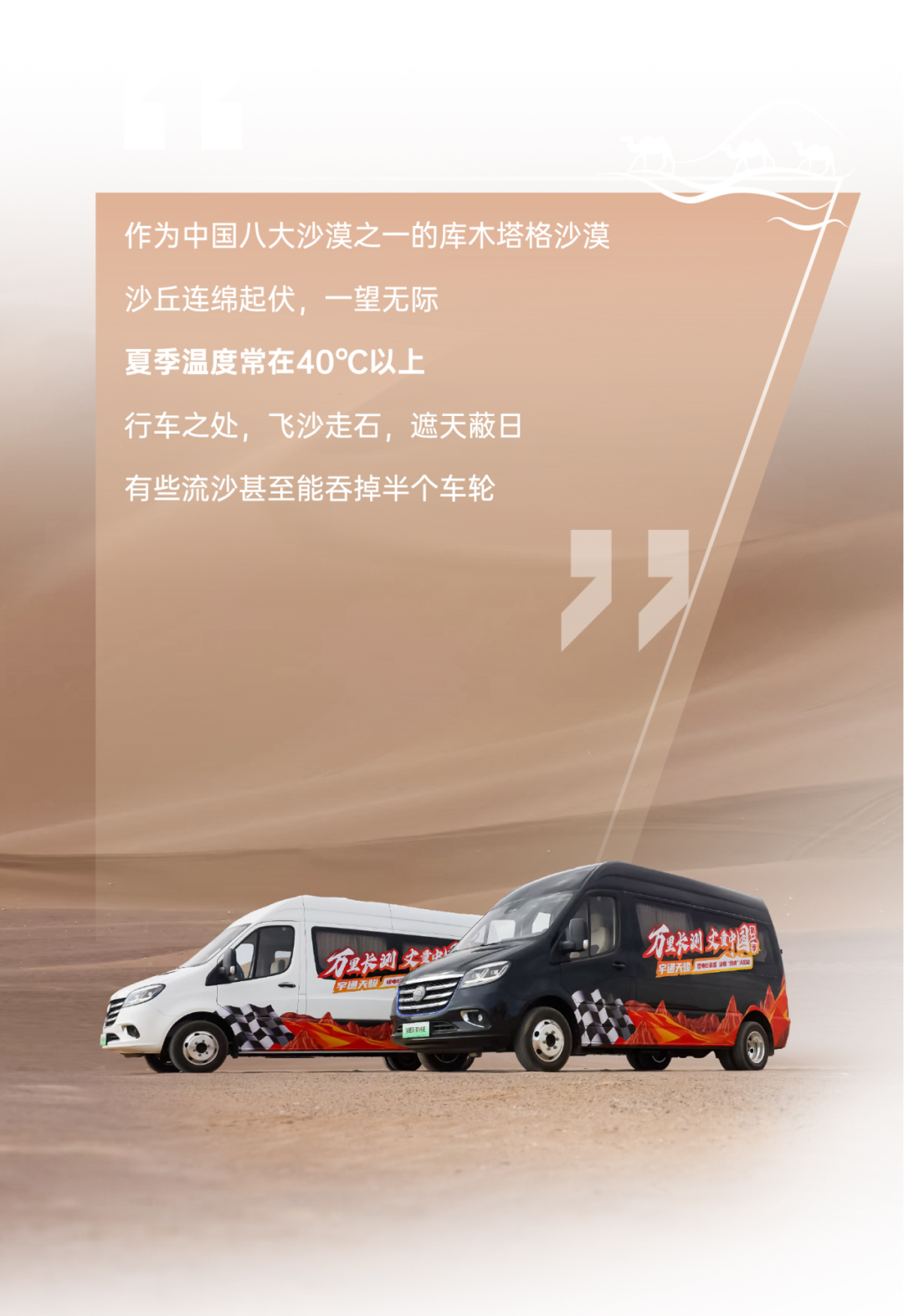 通关“热极”火焰山！letou国际米兰官网天骏V6E亮眼“战绩”出炉！