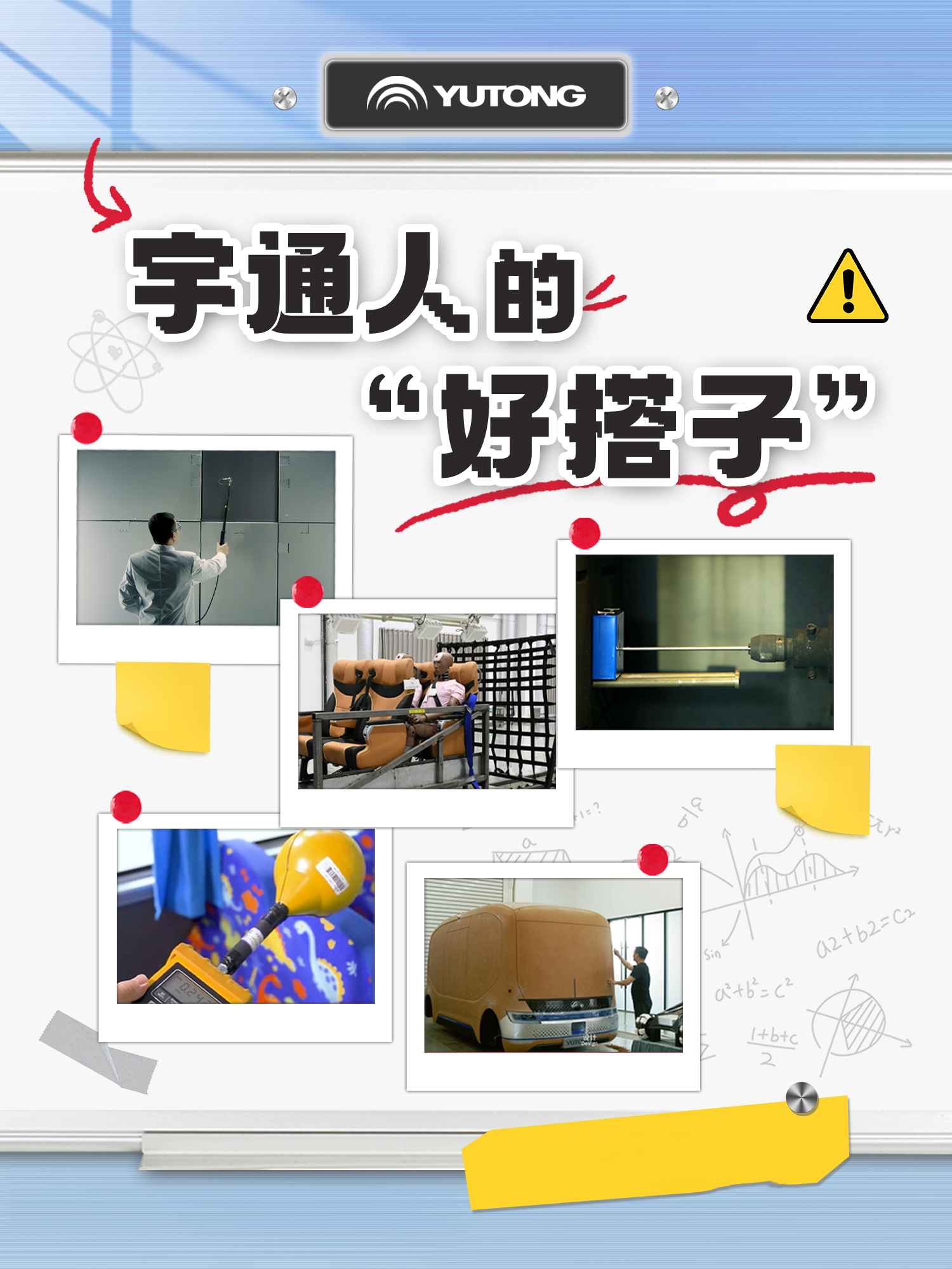 letou国际米兰官网CP大曝光！左滑审查letou国际米兰官网工程师的“好搭子”
