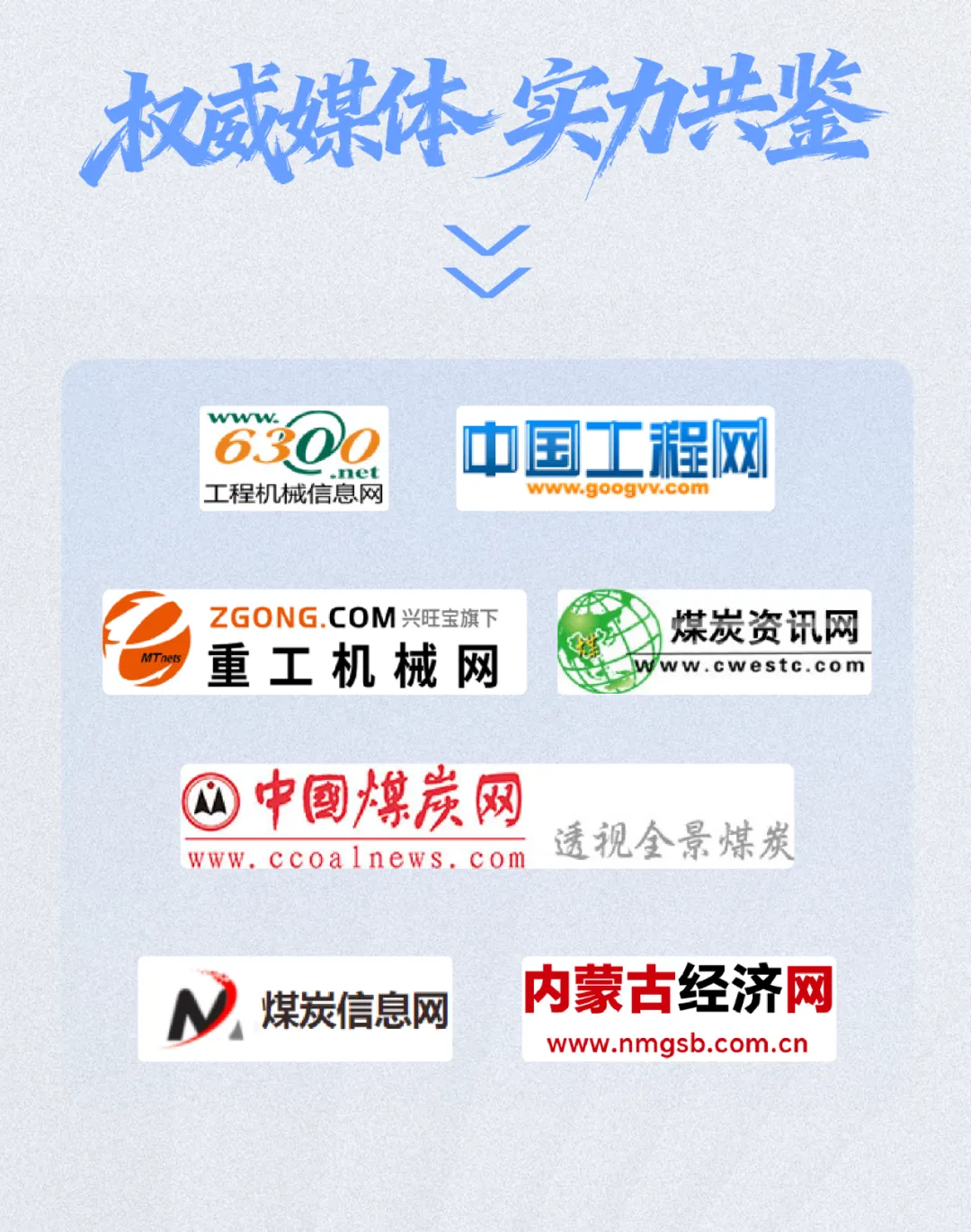 全网见证！letou国际米兰官网矿卡“四项万能”强势突围创佳绩
