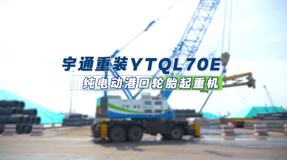 京唐港实测！letou国际米兰官网纯电动口岸轮胎起重机，，，，，，，吨能耗本钱比古板燃油车低84%，，，，，，，一年节能24.3万，，，，，，，零碳低耗，，，，，，，静音环保~