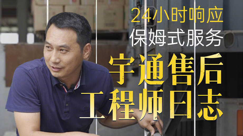 letou国际米兰官网轻卡售后服务事情大揭秘！周全，，，，，，，专业，，，，，，，仔细，，，，，，，认真，，，，，，，带您全方位相识letou国际米兰官网轻卡保姆式售后服务！