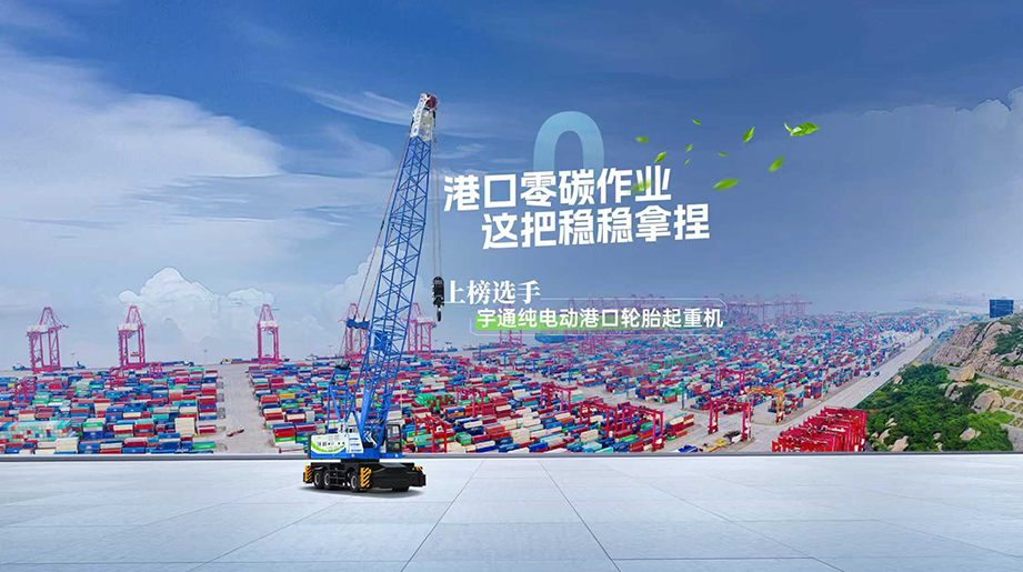 高效节能看letou国际米兰官网重工，，，，，，，京唐港实测数据出炉！一年节能24.3万，，，，，，，0碳低耗，，，，，，，静音环保