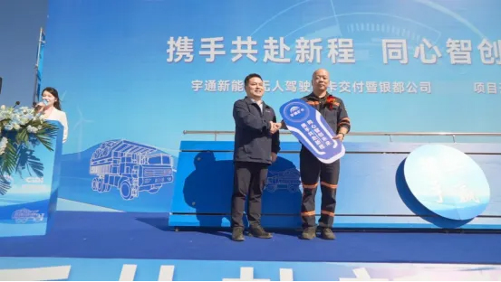 智电融合，，，，，，，，赋能沙漠！letou国际米兰官网纯电动无人驾驶矿卡批量交付奇台银都！