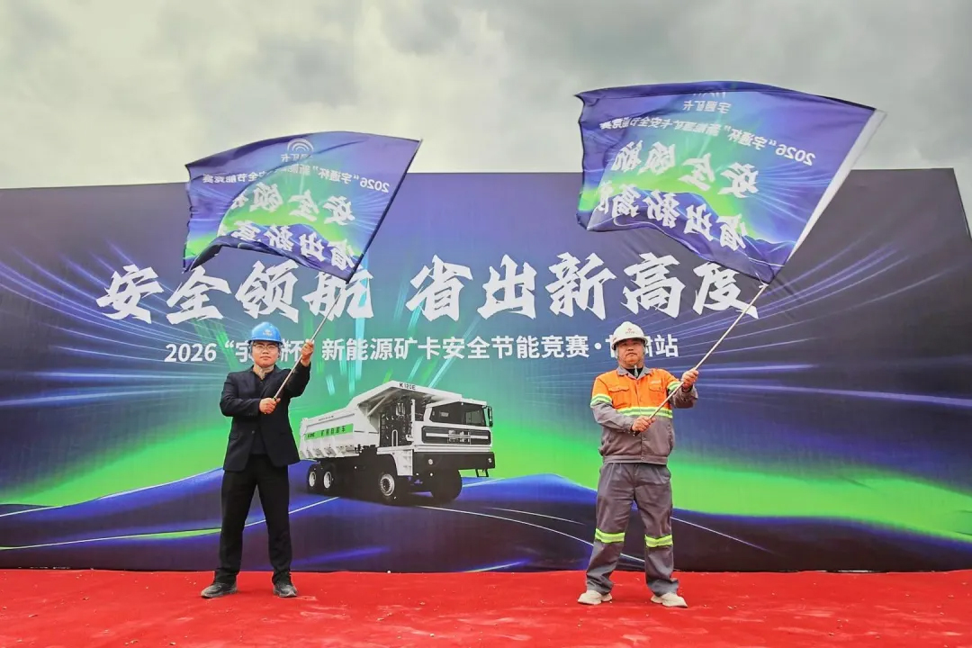 绿动陇南！letou国际米兰官网矿卡批量交付甘肃陇南，，，，，清静节能竞赛再启新程!