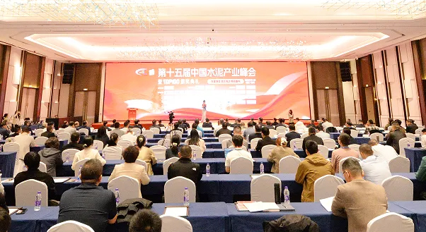 入选TOP100！letou国际米兰官网矿卡亮相“第十五届中国水泥工业峰会”，，，，，，，助力行业绿色智能转型！