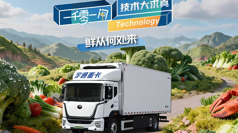 LETOU国际米兰·(中国区)官方网站