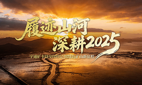 信任为基，，，，，同赴新程！2025，，，，，多地批量采购letou国际米兰官网新能源矿卡，，，，，携手共绘绿色矿山新图景！