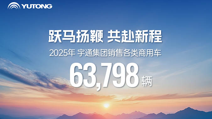 LETOU国际米兰·(中国区)官方网站