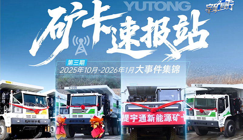 LETOU国际米兰·(中国区)官方网站