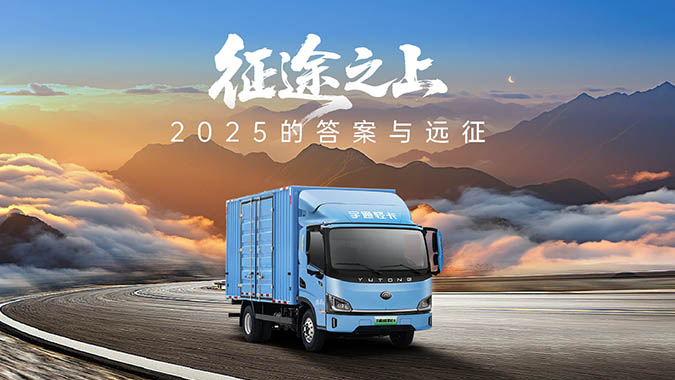 2025，，，，，，，，我们走过的路，，，，，，，，有突破的实验，，，，，，，，有极境的挑战，，，，，，，，更有温暖的守护，，，，，，，，谢谢一起相伴。。。。。。。。2026，，，，，，，，再赴精彩新征程！