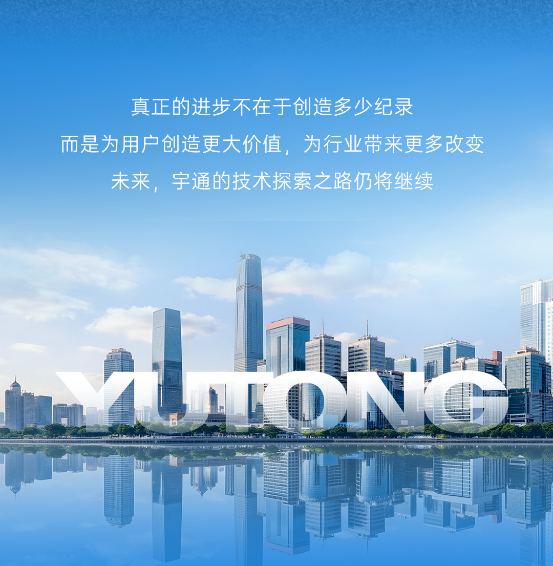 从这些「突破」，，，，，，感受letou国际米兰官网的手艺探索之路
