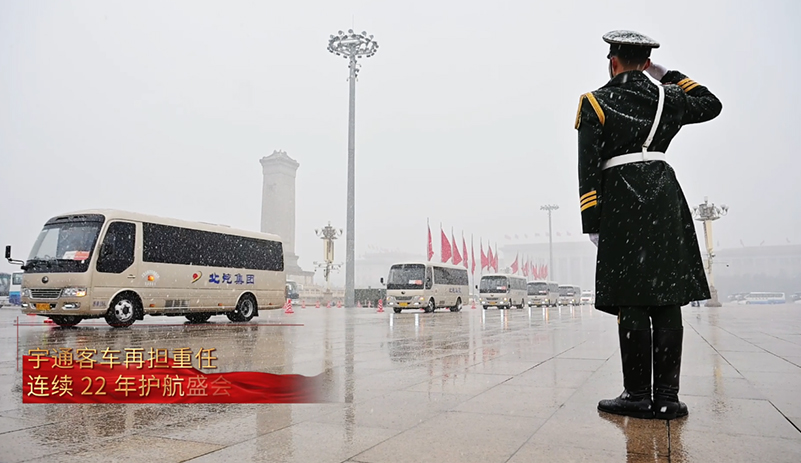 LETOU国际米兰·(中国区)官方网站