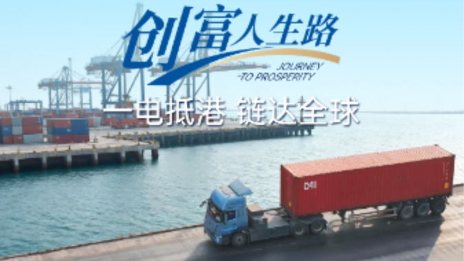 LETOU国际米兰·(中国区)官方网站