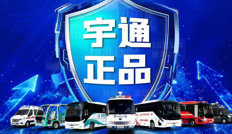 LETOU国际米兰·(中国区)官方网站