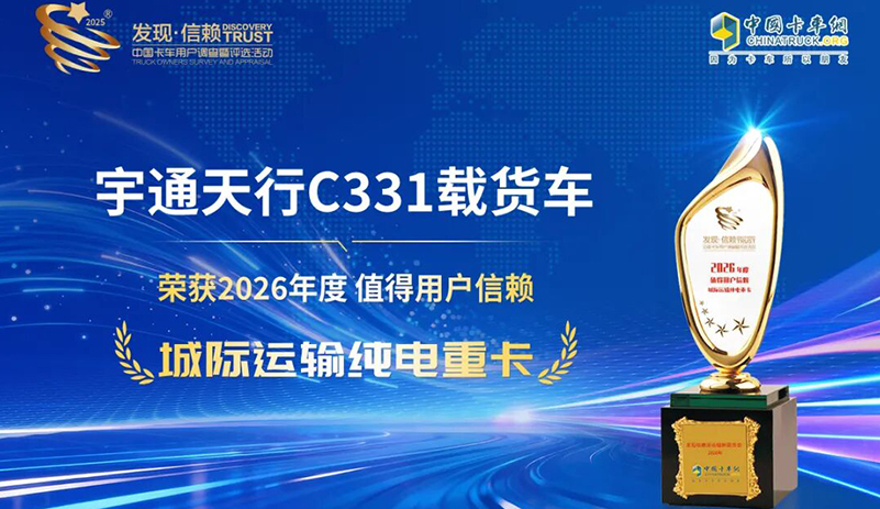 实力见证 | letou国际米兰官网天行C331载货车亮相深圳车展，，，，，，，，可靠实力倍获热捧