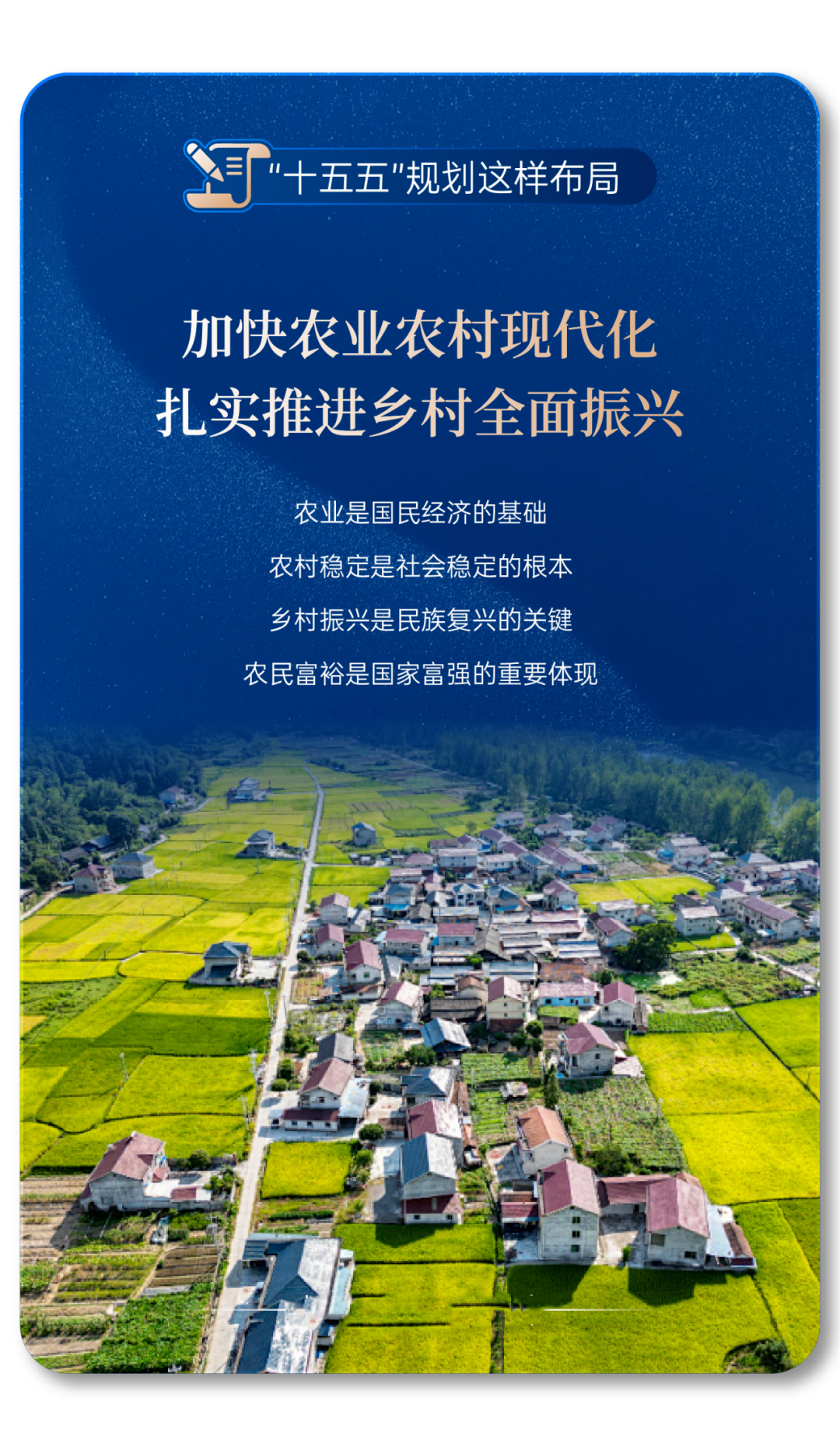 “十五五”妄想纲要正式宣布！看letou国际米兰官网怎样誊写时代答卷