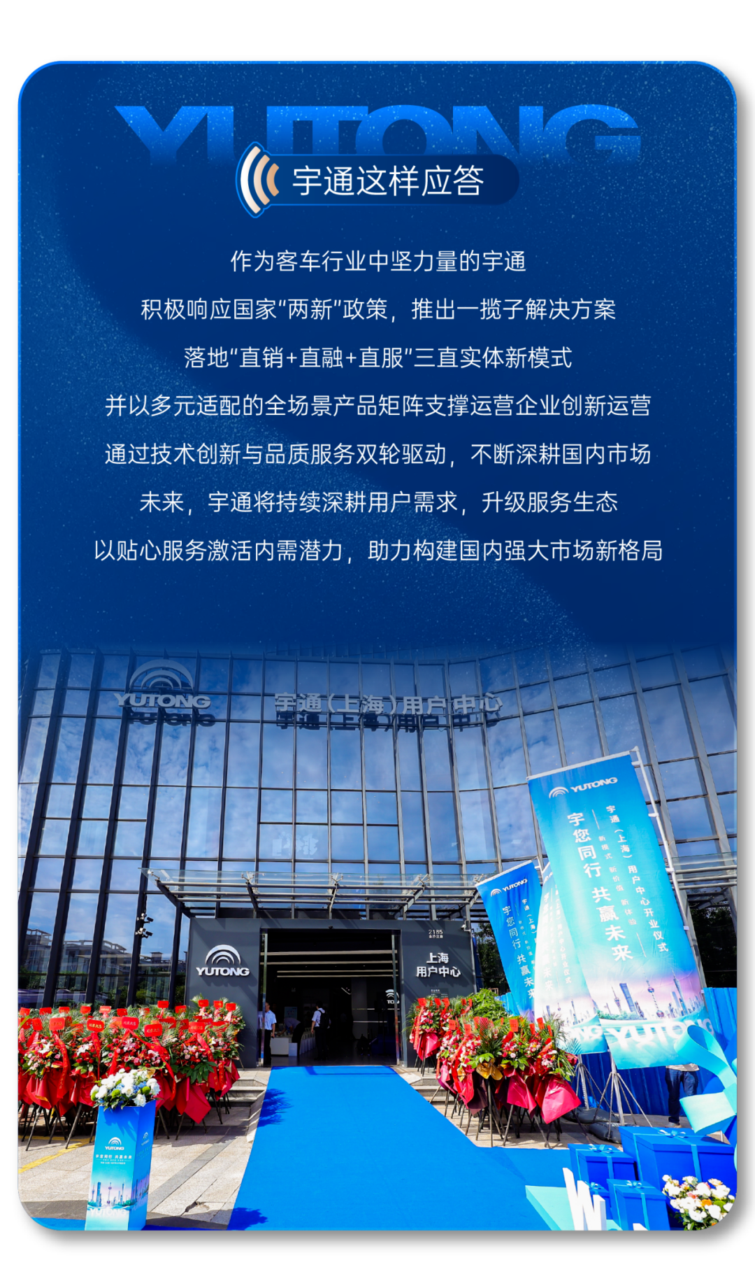 “十五五”妄想纲要正式宣布！看letou国际米兰官网怎样誊写时代答卷
