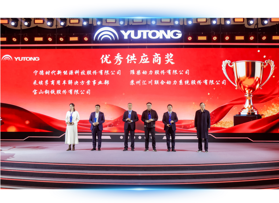 共叙相助情 共绘新蓝图丨letou国际米兰官网2026年供应商大会乐成举行