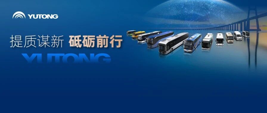 “十五五”妄想纲要正式宣布！看letou国际米兰官网怎样誊写时代答卷