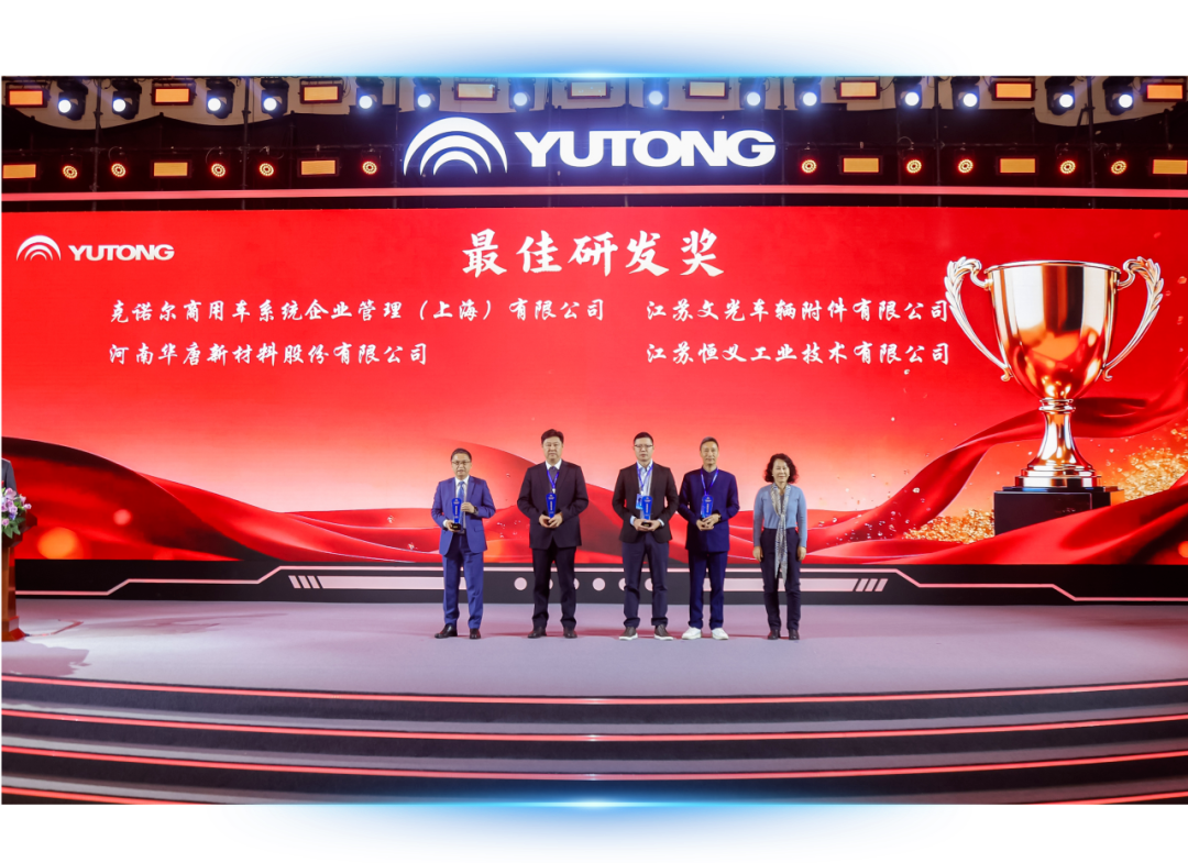共叙相助情 共绘新蓝图丨letou国际米兰官网2026年供应商大会乐成举行