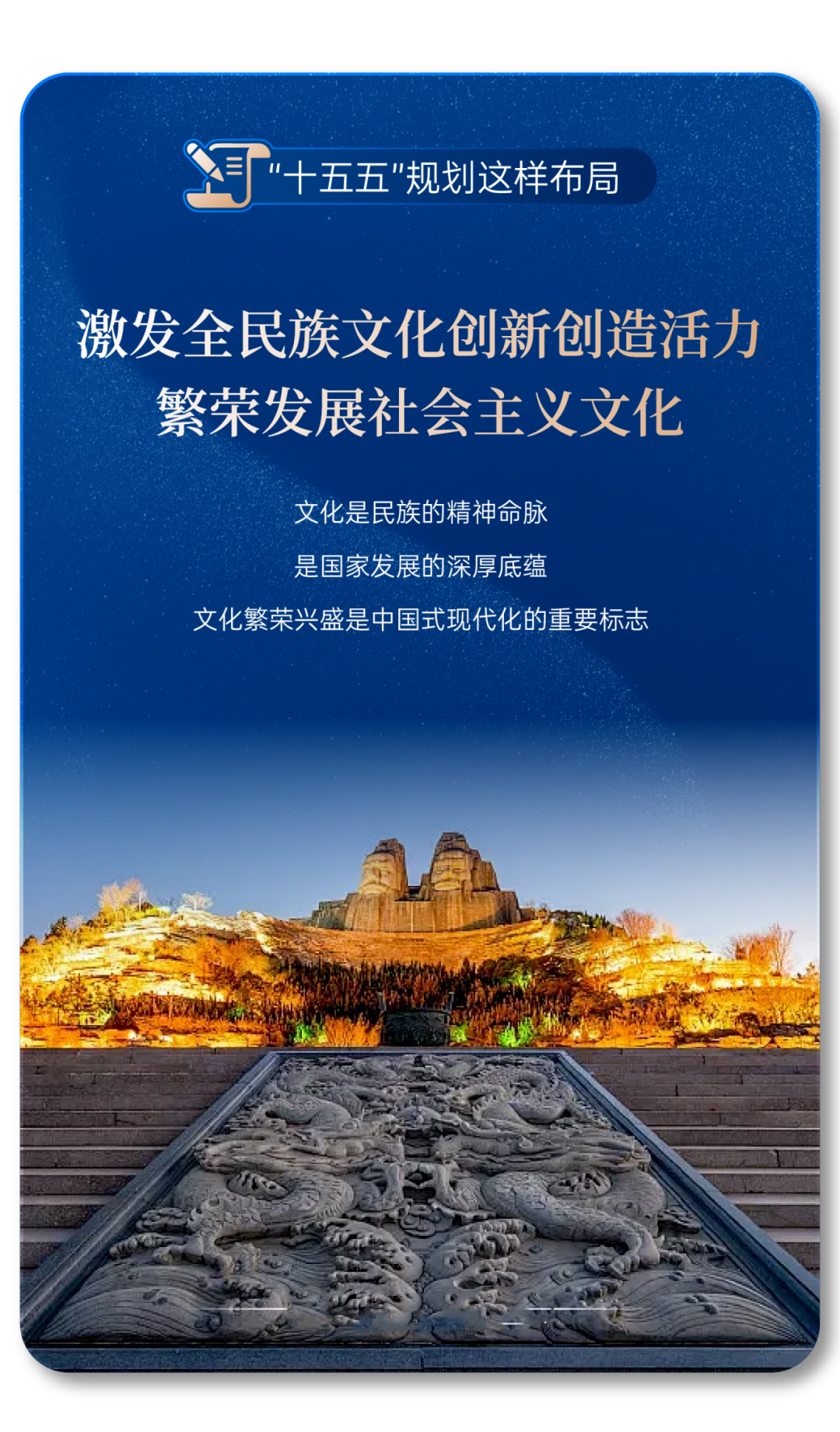 “十五五”妄想纲要正式宣布！看letou国际米兰官网怎样誊写时代答卷