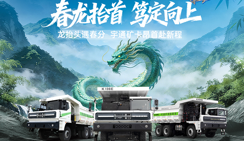 LETOU国际米兰·(中国区)官方网站