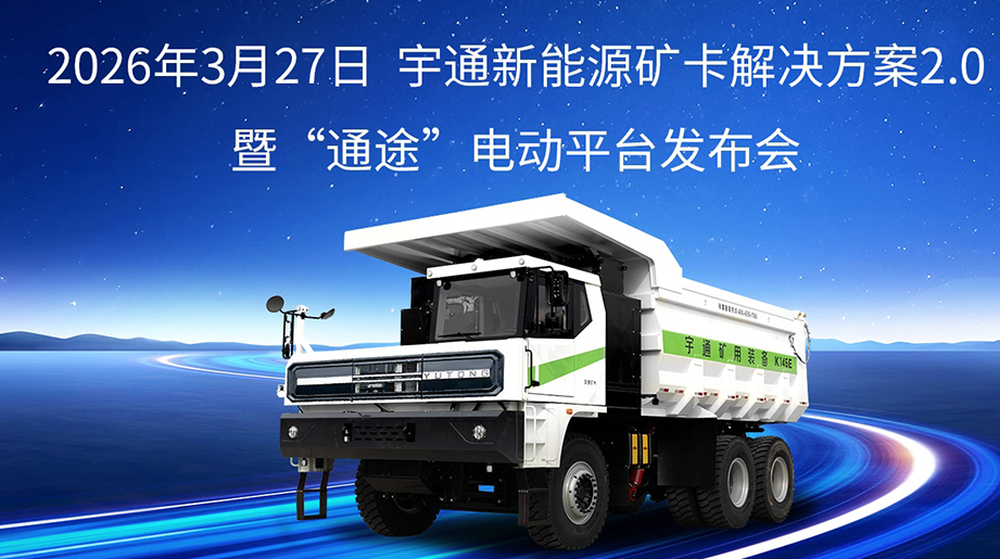 LETOU国际米兰·(中国区)官方网站