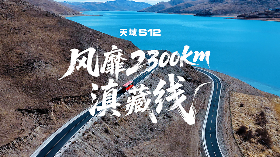 LETOU国际米兰·(中国区)官方网站