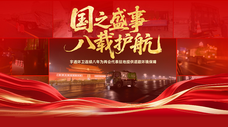 LETOU国际米兰·(中国区)官方网站