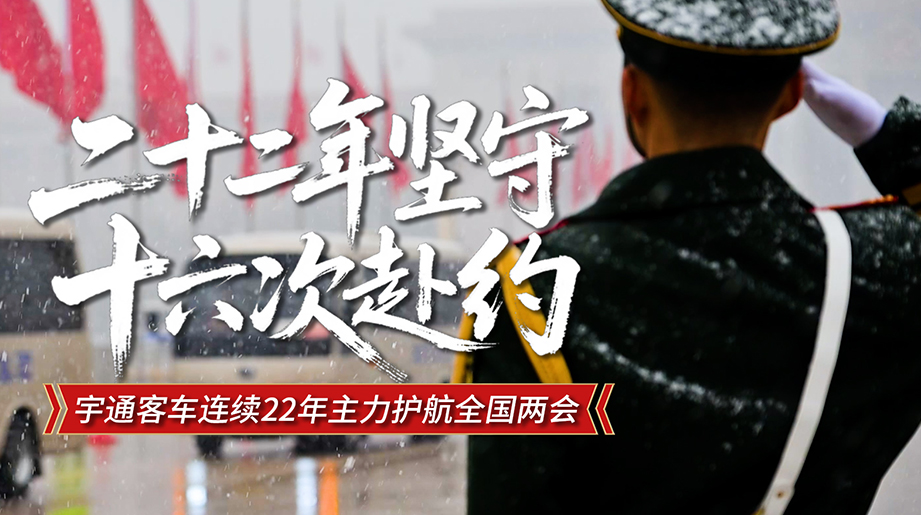 LETOU国际米兰·(中国区)官方网站