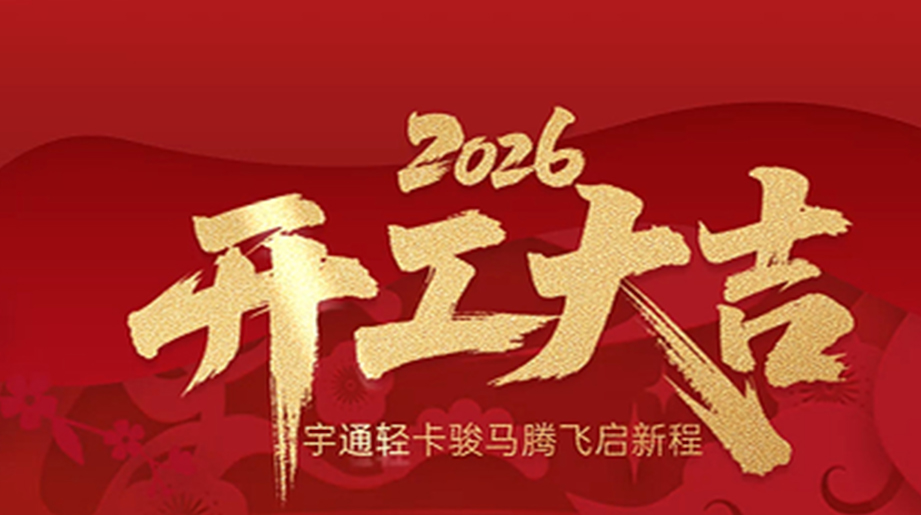 LETOU国际米兰·(中国区)官方网站