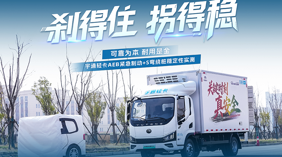 LETOU国际米兰·(中国区)官方网站