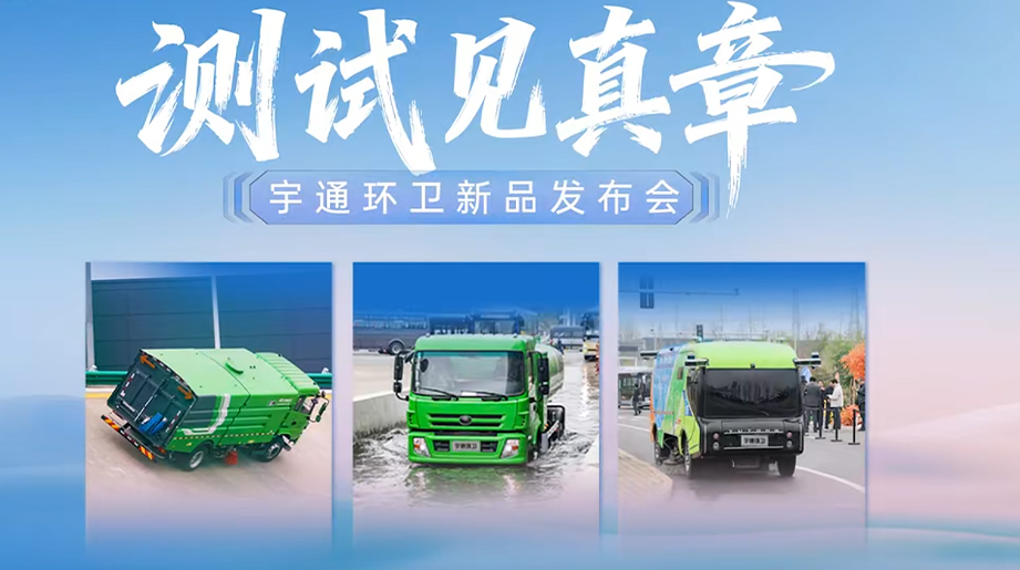 LETOU国际米兰·(中国区)官方网站