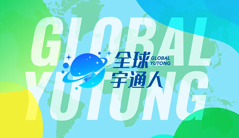 全球letou国际米兰官网人｜年销1227辆！他们在巴基斯坦“数”说letou国际米兰官网