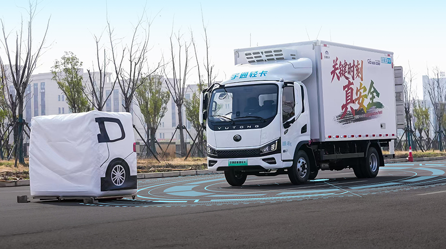 LETOU国际米兰·(中国区)官方网站